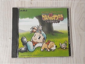 (ゲーム・ミュージック) CD 「牧場物語 ハーベストムーン」オリジナル・サウンドトラック