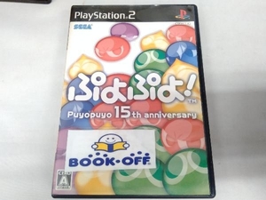 PS2 Puyo Puyo!