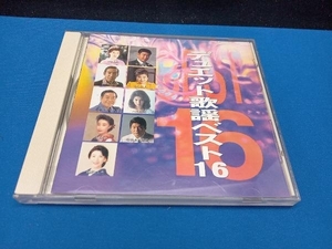 (オムニバス) CD デュエット歌謡ベスト16