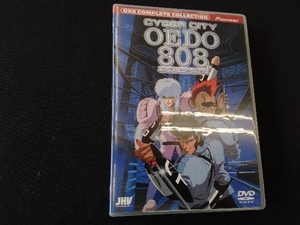 DVD CYBER CITY OEDO 808 コンプリート・コレクション