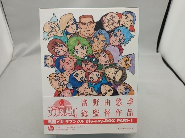 ヤフオク! -戦闘メカザブングル dvdの中古品・新品・未使用品一覧