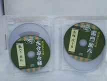 (趣味/教養) CD 落語名人寄席 其之参_画像6