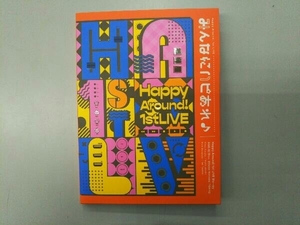 D4DJ:Happy Around! 1st LIVE みんなにハピあれ♪(Blu-ray Disc)