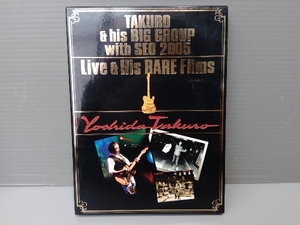 吉田拓郎 DVD TAKURO & his BIG GROUP with SEO 2005 Live & His RARE Films