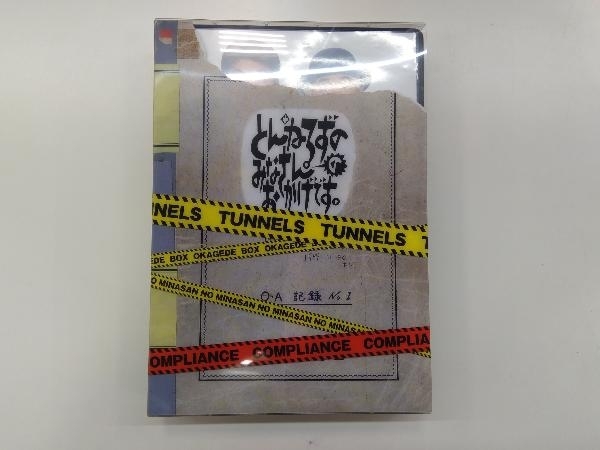 2024年最新】Yahoo!オークション -とんねるず dvd boxの中古品・新品