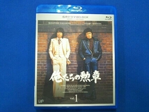 俺たちの勲章 BD-BOX(Blu-ray Disc)_画像4