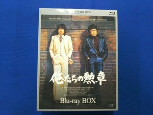 俺たちの勲章 BD-BOX(Blu-ray Disc)