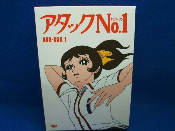 ネイビーシー 最終価格 アタックNo.1 DVD-BOX(旧パッケージ) 全3巻