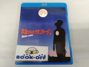 宇宙からのツタンカーメン(Blu-ray Disc)