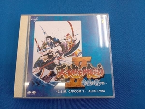 ゲーム CD 天地を喰らう