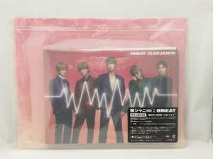 関ジャニ∞ CD 8BEAT(完全生産限定盤)(DVD付)