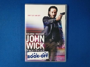 DVD John *wik