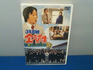 ヤフオク 金八先生5シリーズの中古品 新品 未使用品一覧 ヤフオク 金八先生5シリーズの中古品 新品 未使用品一覧