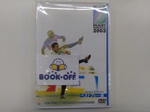 DVD rugby World Cup 2003( the best pre - compilation )