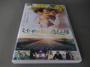 DVD ミモザの島に消えた母