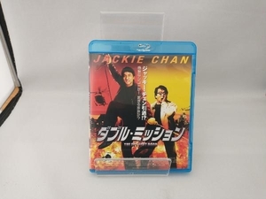ダブル・ミッション(Blu-ray Disc)