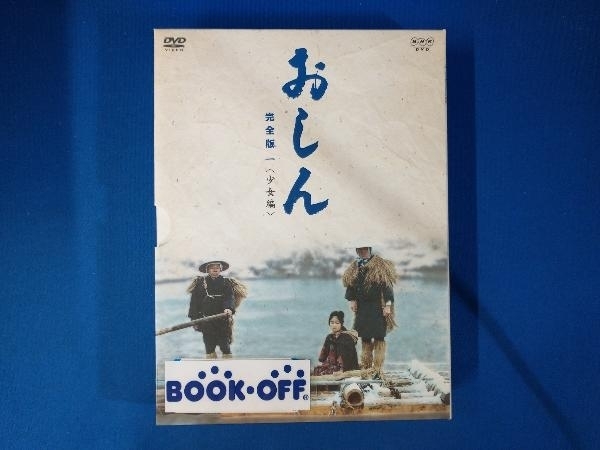 2025年最新】Yahoo!オークション -おしん完全版の中古品・新品・未使用品一覧 2025年最新】Yahoo!オークション -おしん完全版の中古品・新品・未使用品一覧