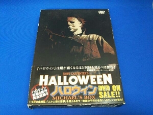 DVD ハロウィン~Michael's BOX~