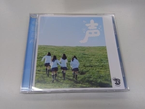 whiteeeen CD 声(通常盤)