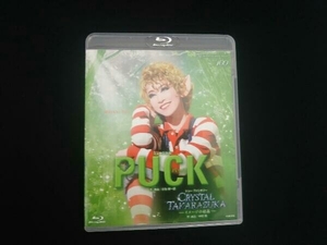 Blu-ray PUCK/CRYSTAL TAKARAZUKA -イメージの結晶-(Blu-ray Disc)