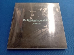 佐野元春 CD 20th Anniversary Edition 1980-1999