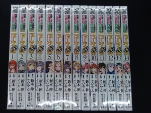 自重しない元勇者の強くて楽しいニューゲームの値段と価格推移は 73件の売買情報を集計した自重しない元勇者の強くて楽しいニューゲーム の価格や価値の推移データを公開 自重しない元勇者の強くて楽しいニューゲームの値段と価格推移は 73件の売買情報を集計した自重しない元勇者の強くて楽しいニューゲーム の価格や価値の推移データを公開