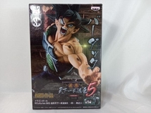 付属品欠品 フィギュア バンプレスト バーダック ドラゴンボール SCultures BIG 造形天下一武道会5 -共- 其之二_画像6