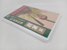 【未開封品】 DVD 桂米助「野球落語」VOL.4_画像5