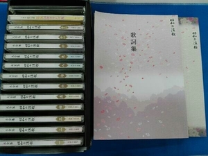 (オムニバス) CD 昭和の演歌 大全集(CD12枚組)