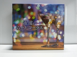 (オムニバス) CD 永遠のムード・コーラス(5CD)