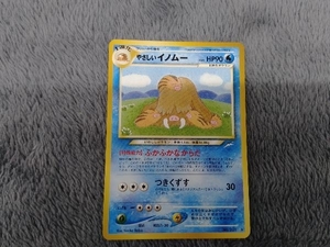 ポケカ　ポケモンカード　旧裏　やさしいイノムー　状態は画像でご確認下さい。