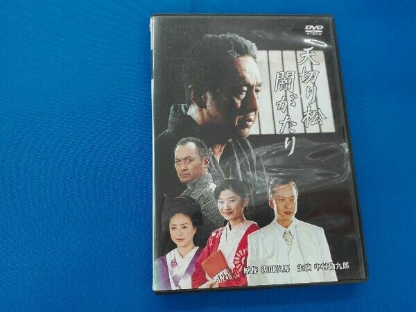 魅力的な価格 2025年最新】Yahoo!オークション -天切り松 dvdの中古品・新品 その他
