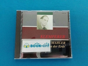 オットー・クレンペラー CD マーラー:「大地の歌」