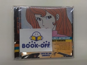 山下毅雄(ルパン三世) CD ルパン三世 THE 1st SERIES ANTHOLOGYの商品画像