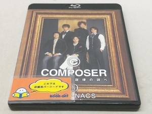 COMPOSER~響き続ける旋律の調べ(Blu-ray Disc)