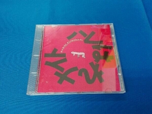 (オムニバス) CD ハレはれナイト サエキけんぞうPRESENTS