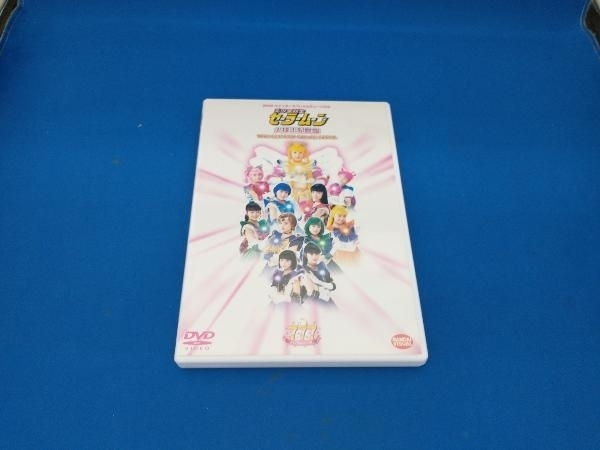 ミュージカル　美少女戦士セーラームーン -スターライツ★流星伝説-　ホロカード 2025年最新】Yahoo!オークション -火球の中古品・新品・未使用品一覧