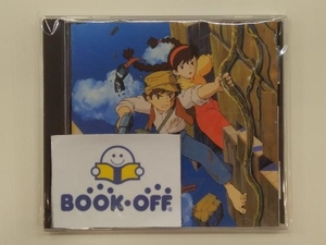 久石譲(音楽) CD 天空の城ラピュタ サウンドトラック 飛行石の謎の商品画像