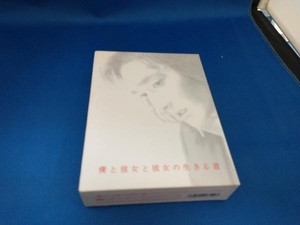 DVD 僕と彼女と彼女の生きる道 DVD-BOX