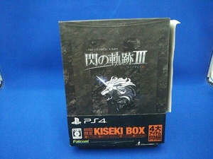 PS4 英雄伝説 閃の軌跡 ＜初回限定KISEKI BOX＞