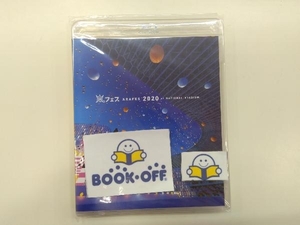 アラフェス2020 at国立競技場(通常盤)(Blu-ray Disc)