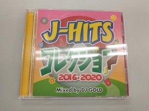 (オムニバス) CD J-HITSコレクション2016~2020 Mixed by DJ GOLD