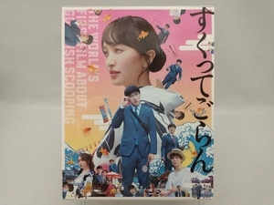 すくってごらん Blu-ray(初回限定絢爛版)(Blu-ray Disc)