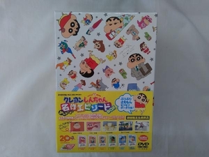 DVD TVアニメ20周年記念 クレヨンしんちゃん みんなで選ぶ名作エピソードBOX