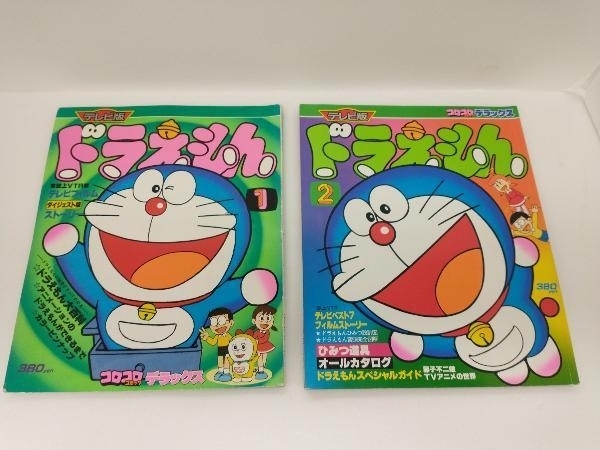 コロコロコミック 冊の値段と価格推移は?|127件の売買情報を集計した ...