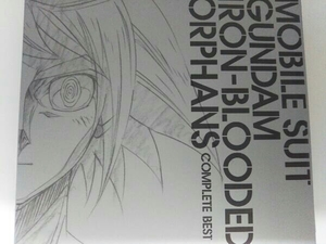 (V.A.) CD 機動戦士ガンダム 鉄血のオルフェンズ COMPLETE BEST(DVD付)の商品画像