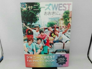 傷み・汚れ有り おおきに。 ジャニーズWEST 1st PHOTOBOOK ジャニーズWEST