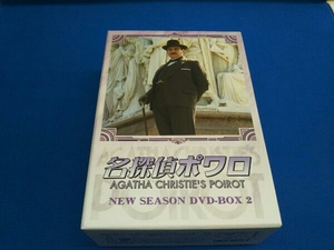 DVD 名探偵ポワロ ニュー・シーズン DVD-BOX 2