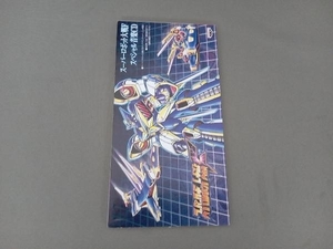 【8cm】 スーパーロボット大戦Fスペシャル音楽CD bpm0001