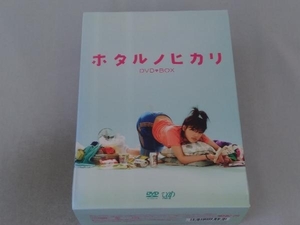 DVD ホタルノヒカリ DVD-BOX